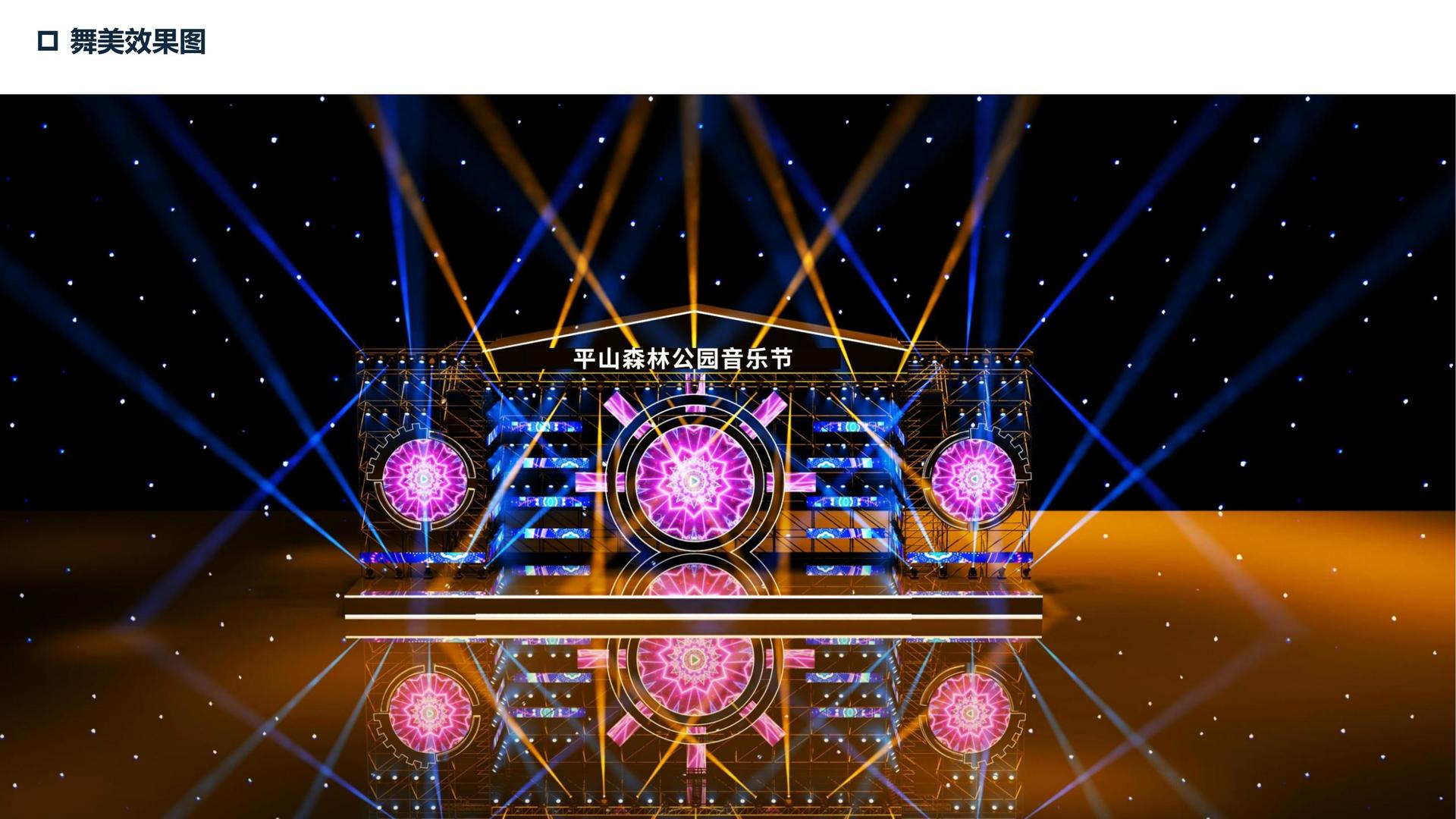 梦想国际完成新一轮文化项目储备库建设